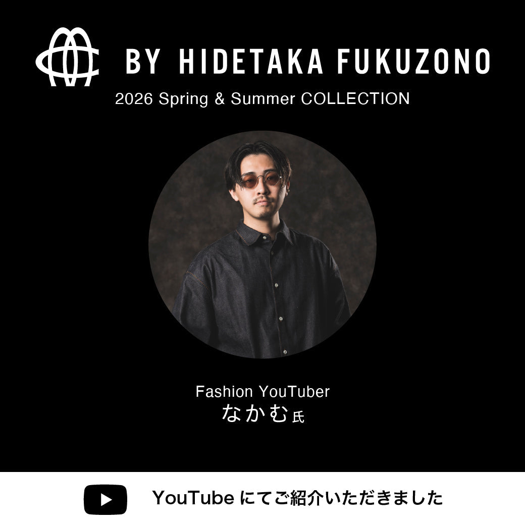 【YouTube公開】なかむ氏が試着レビュー！ MODE COMMUTER × HIDETAKA FUKUZONO 26SS最新コレクションをご紹介