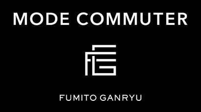 MODE COMMUTERが日本初上陸 – 株式会社キューブが2025AWコレクションより取扱開始